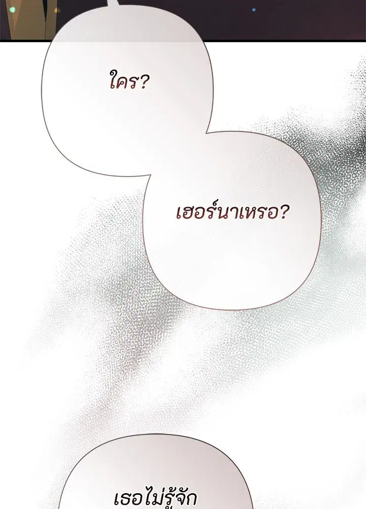หน้า 49 จาก 137
