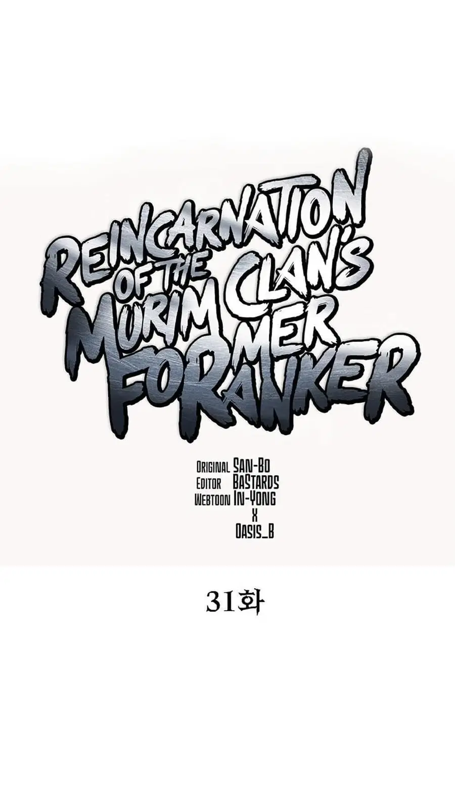 หน้า 26 จาก 58