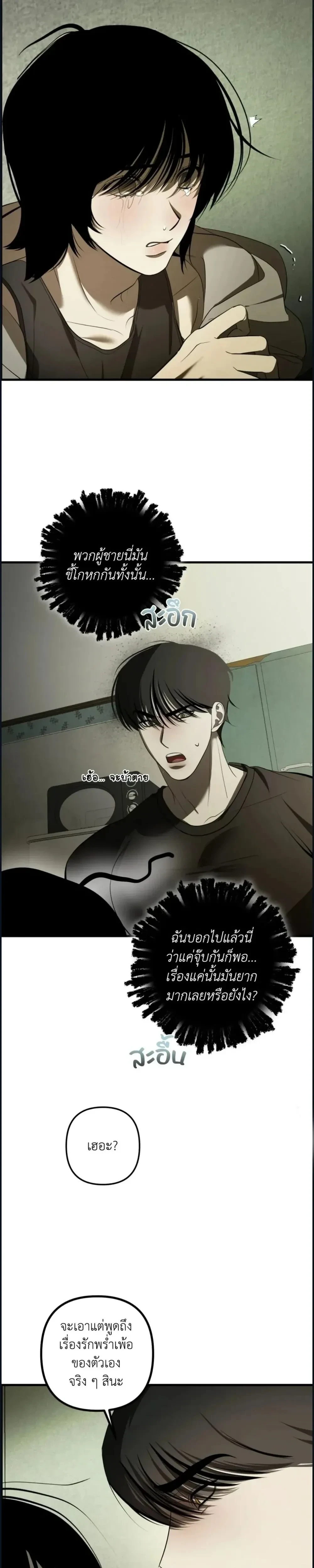 หน้า 32 จาก 49