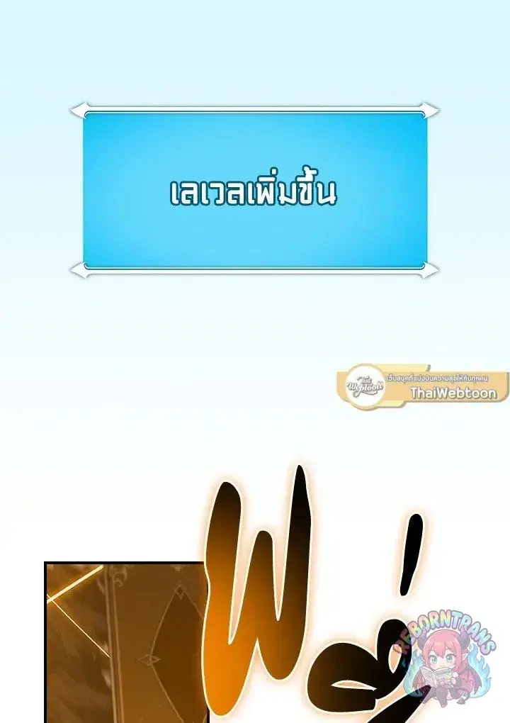 หน้า 94 จาก 158