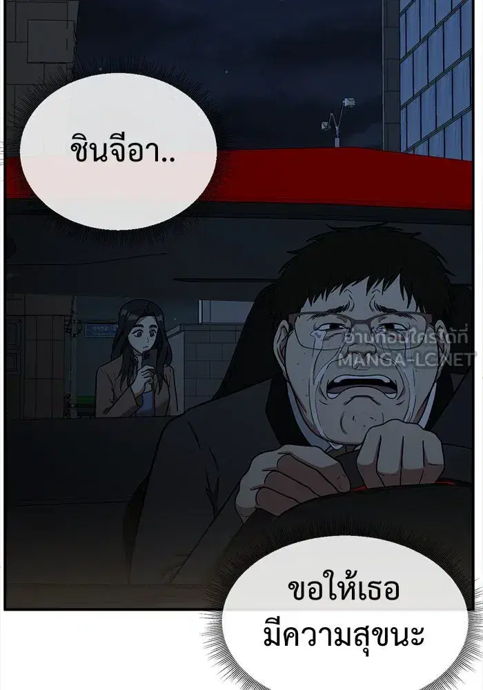 หน้า 87 จาก 177