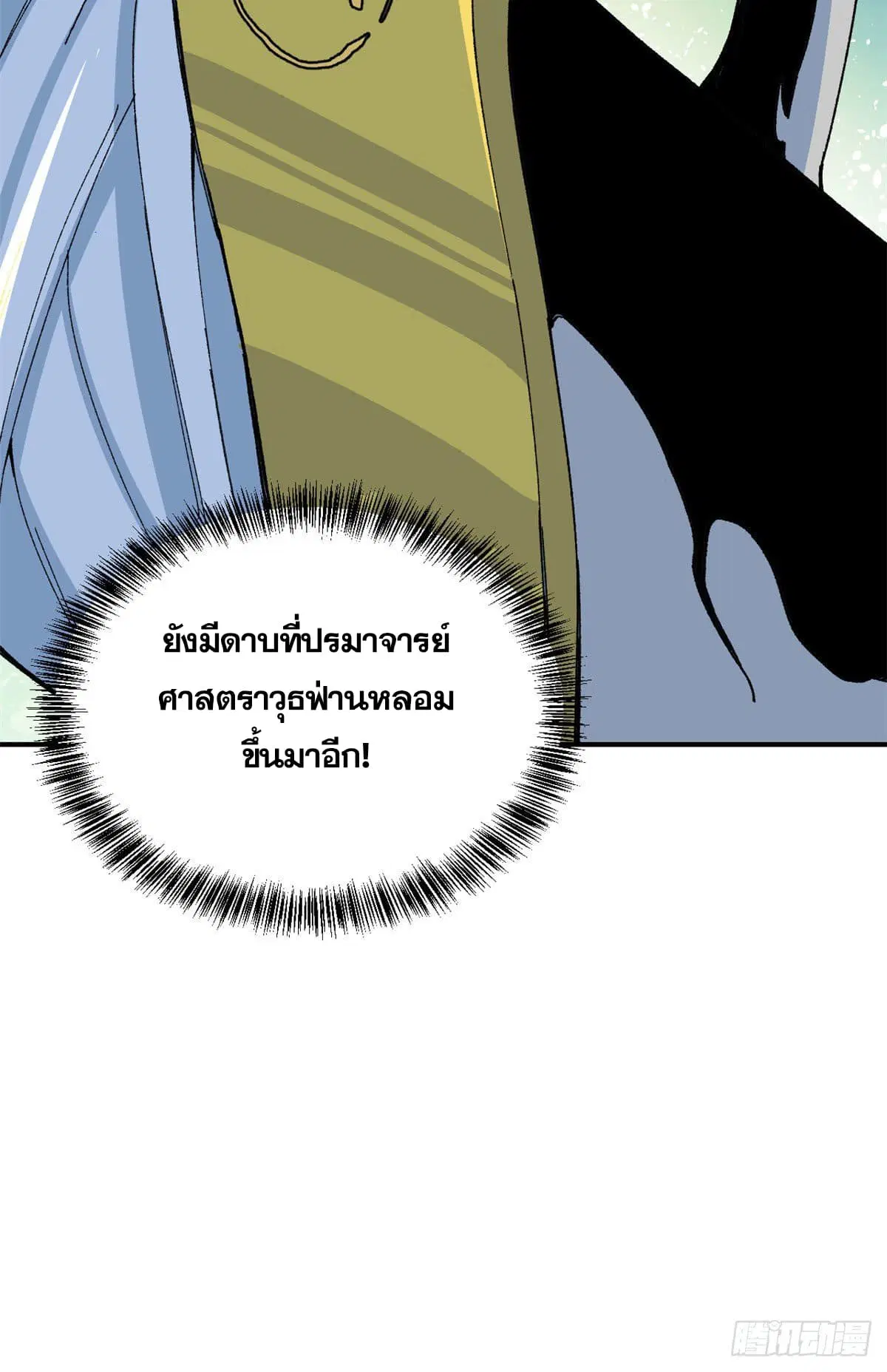 หน้า 34 จาก 35
