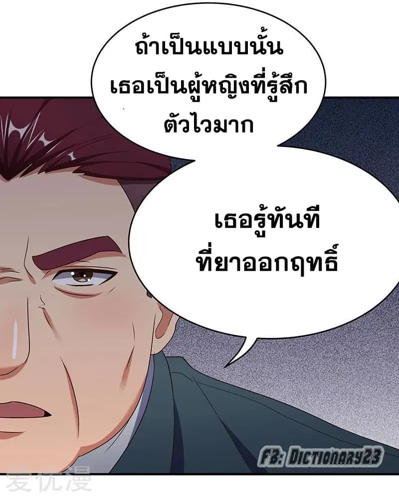 หน้า 4 จาก 44
