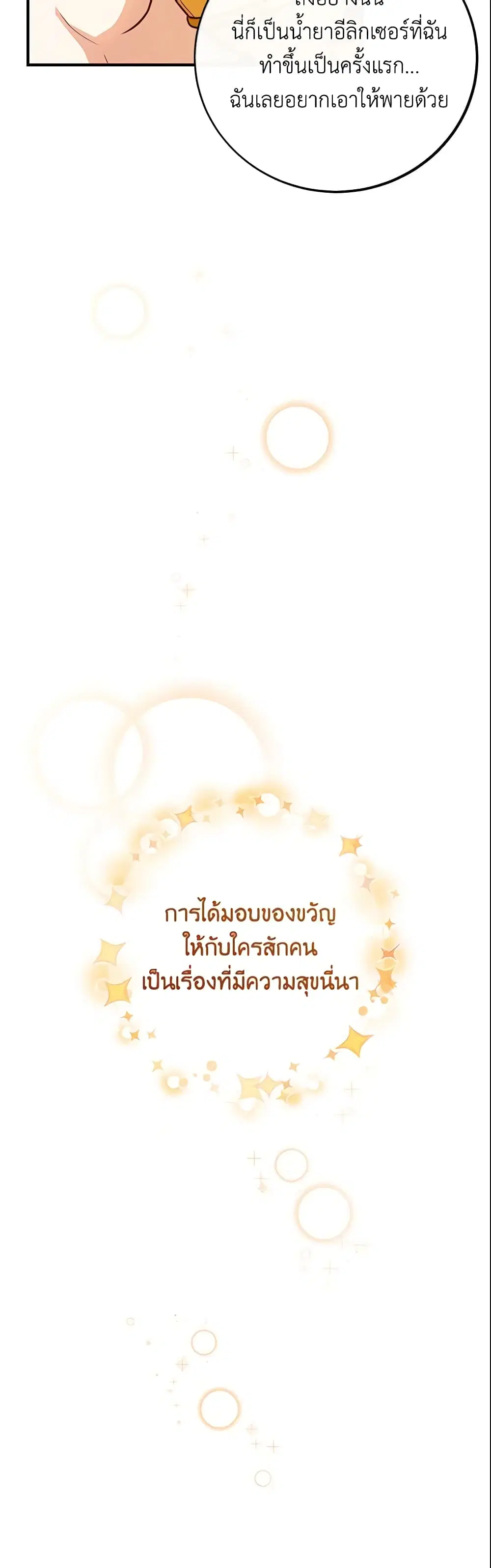 หน้า 38 จาก 44