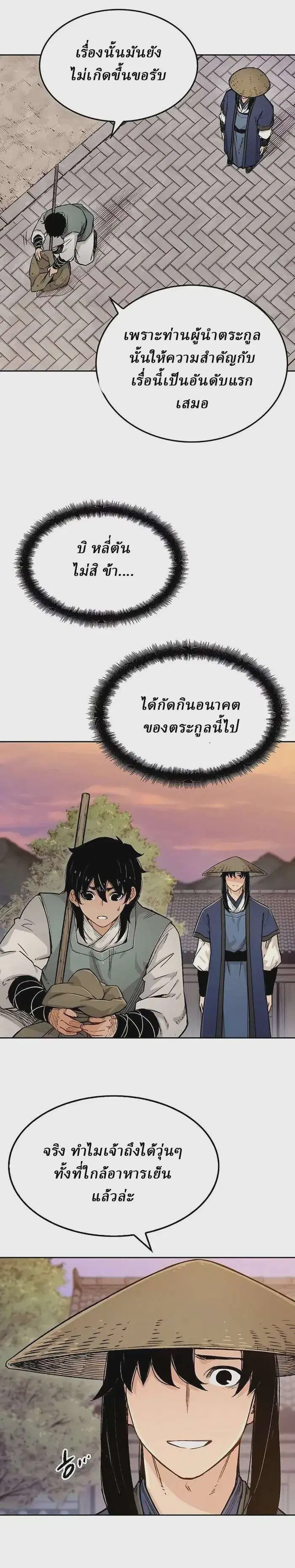 หน้า 24 จาก 36