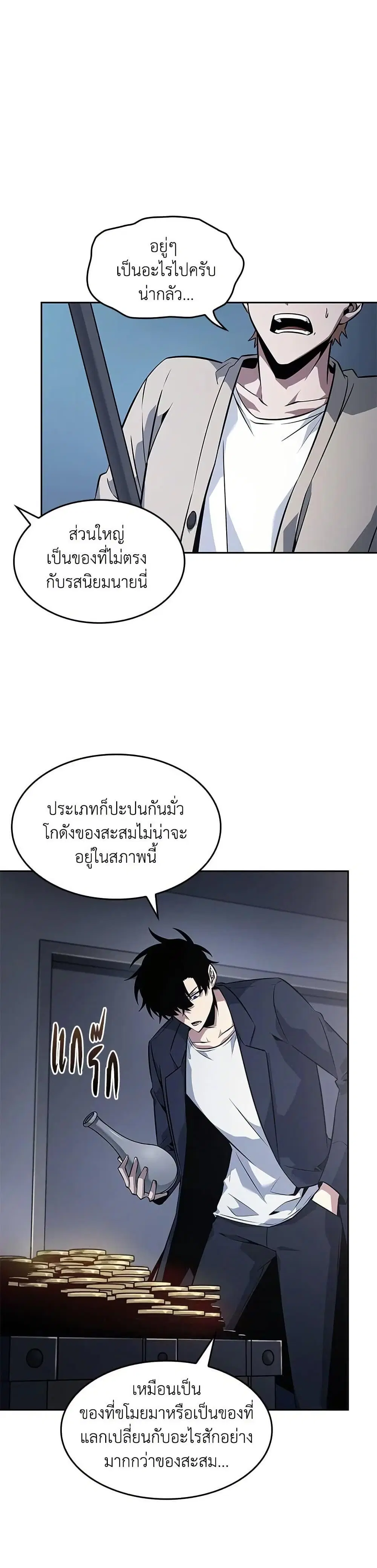 หน้า 24 จาก 30