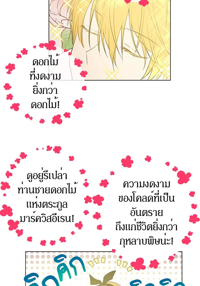 หน้า 16 จาก 78