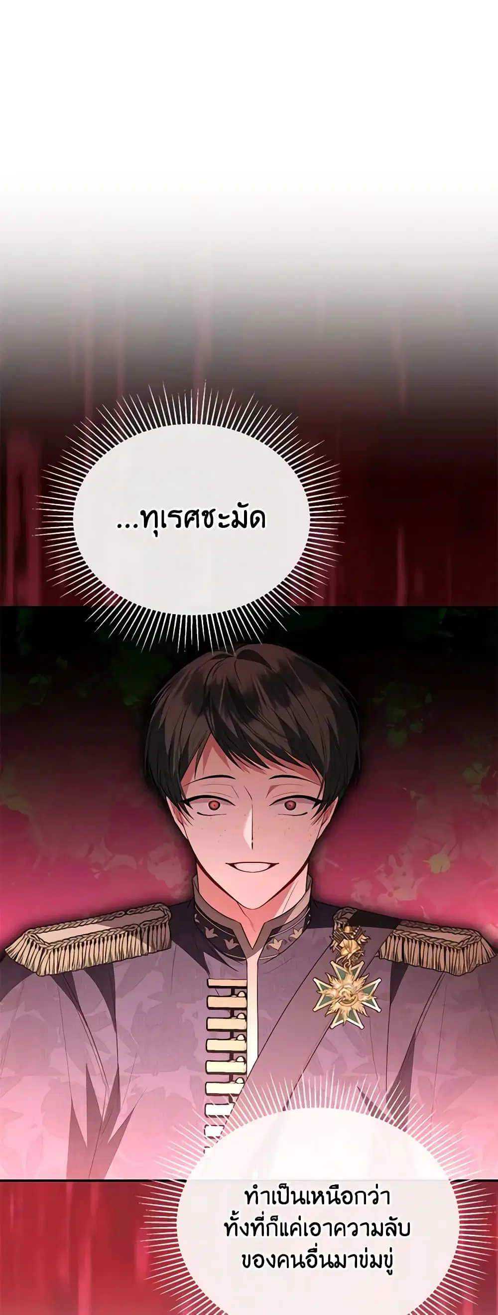 หน้า 4 จาก 47