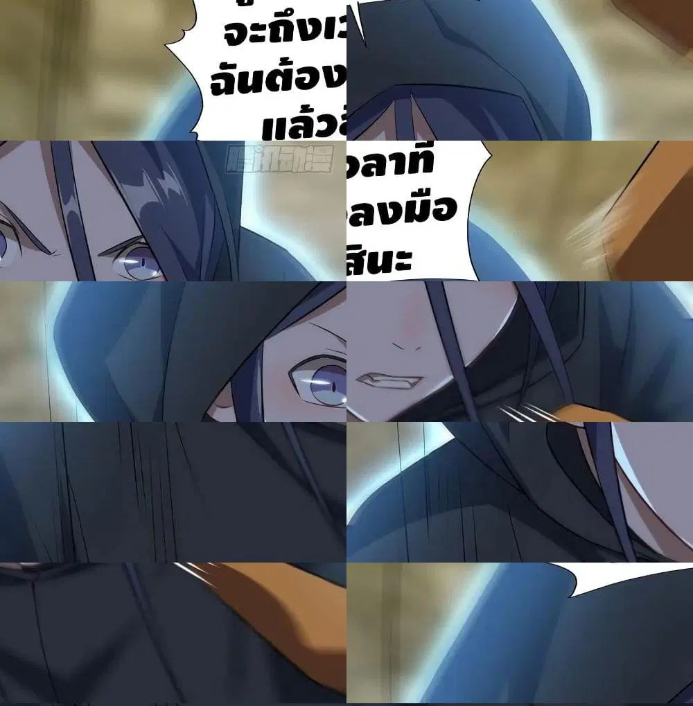 หน้า 12 จาก 14