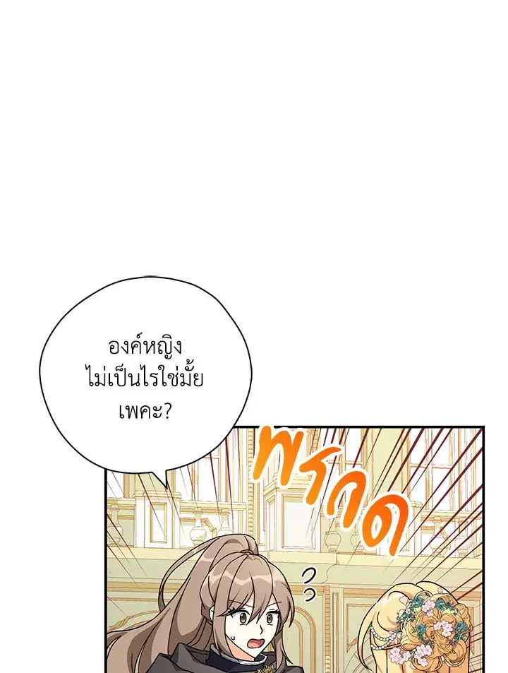 หน้า 36 จาก 105