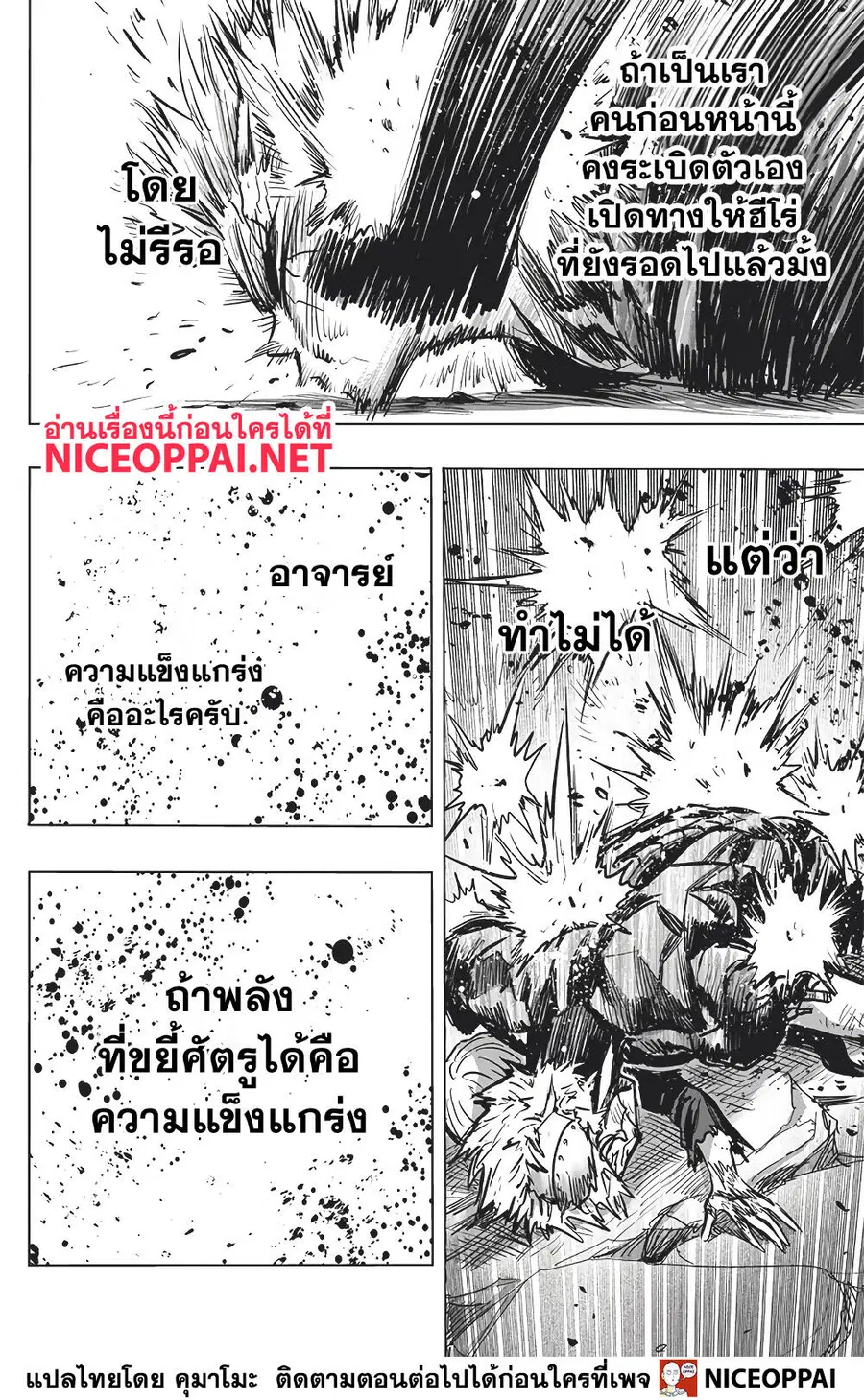 หน้า 35 จาก 37