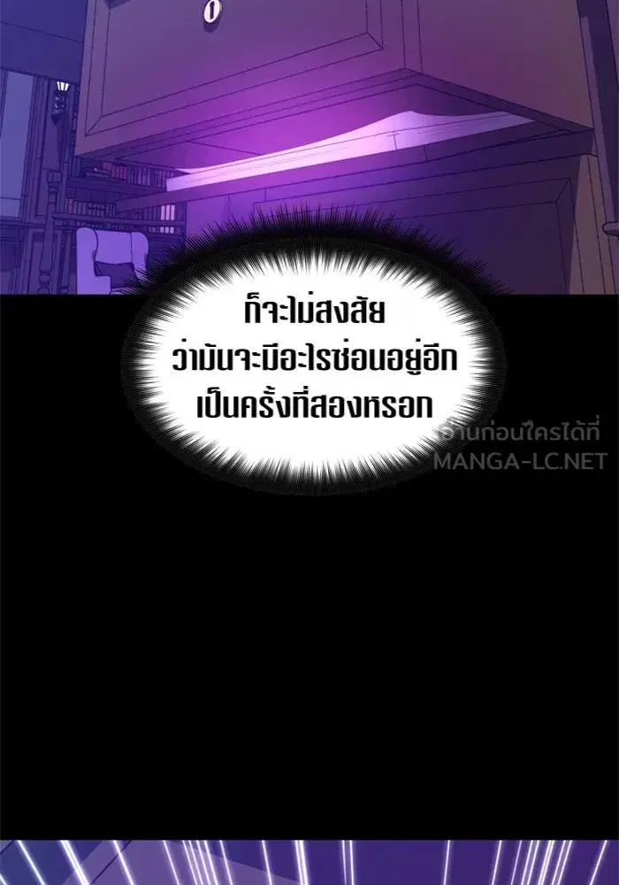 หน้า 111 จาก 155