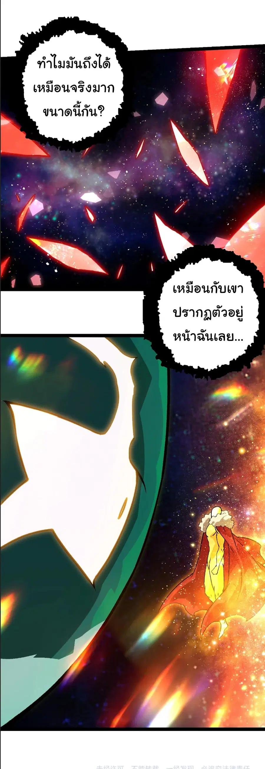 หน้า 27 จาก 27