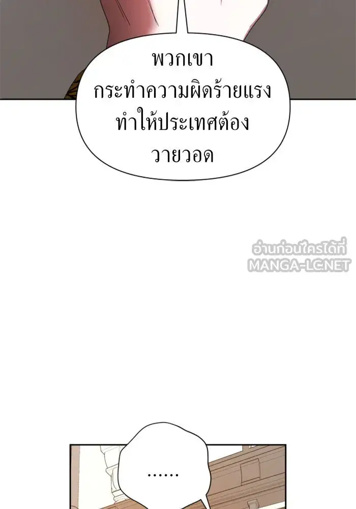หน้า 72 จาก 147