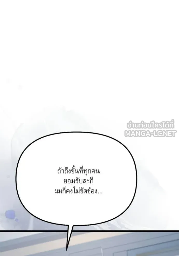 หน้า 81 จาก 162