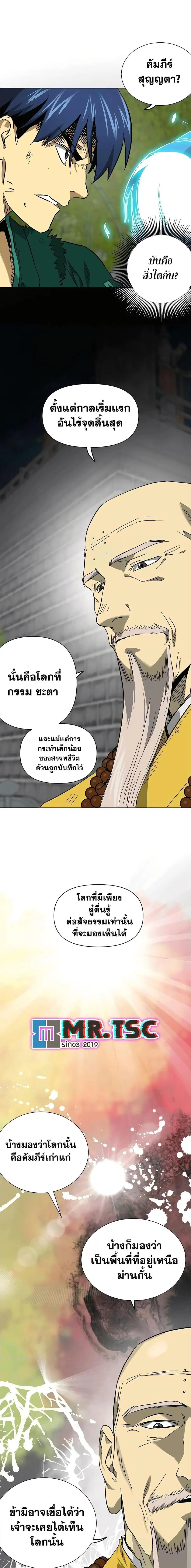 หน้า 14 จาก 27