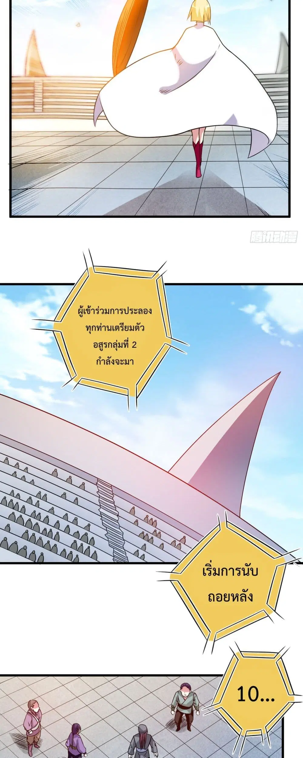 หน้า 11 จาก 32