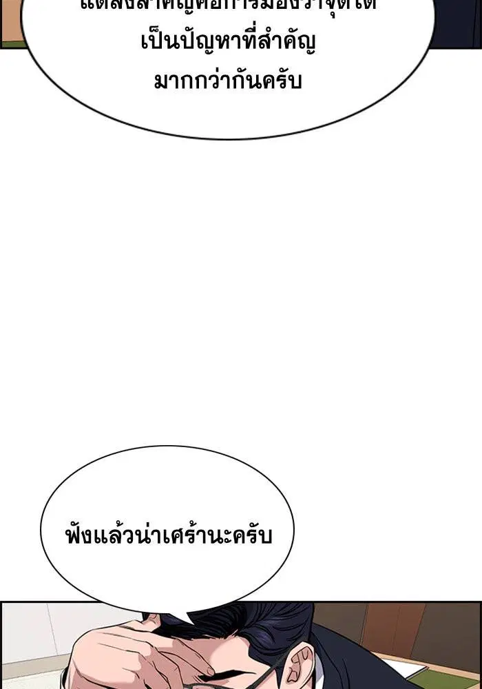 หน้า 29 จาก 118