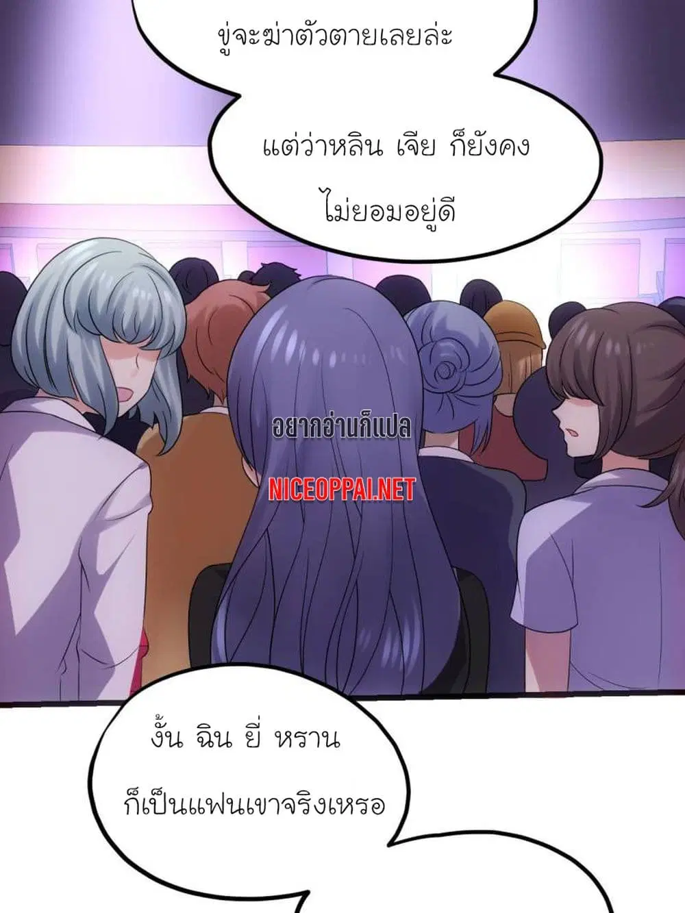 หน้า 2 จาก 19