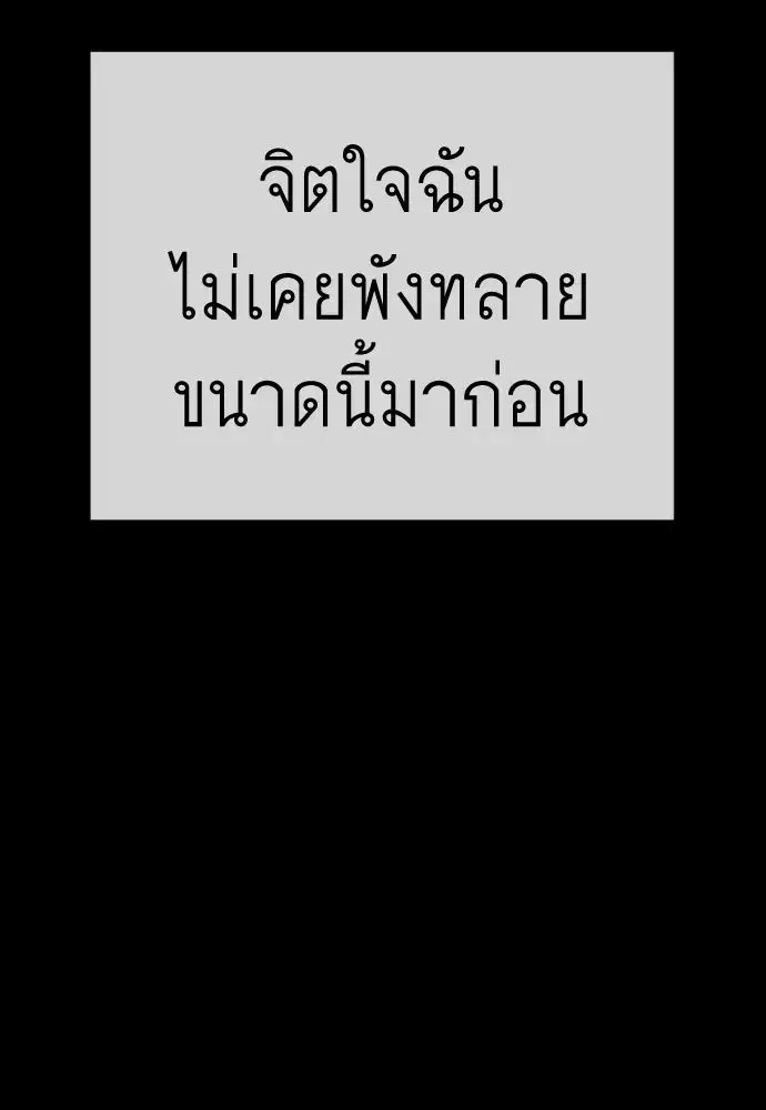 หน้า 107 จาก 199