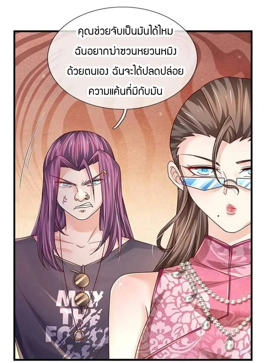 หน้า 6 จาก 46