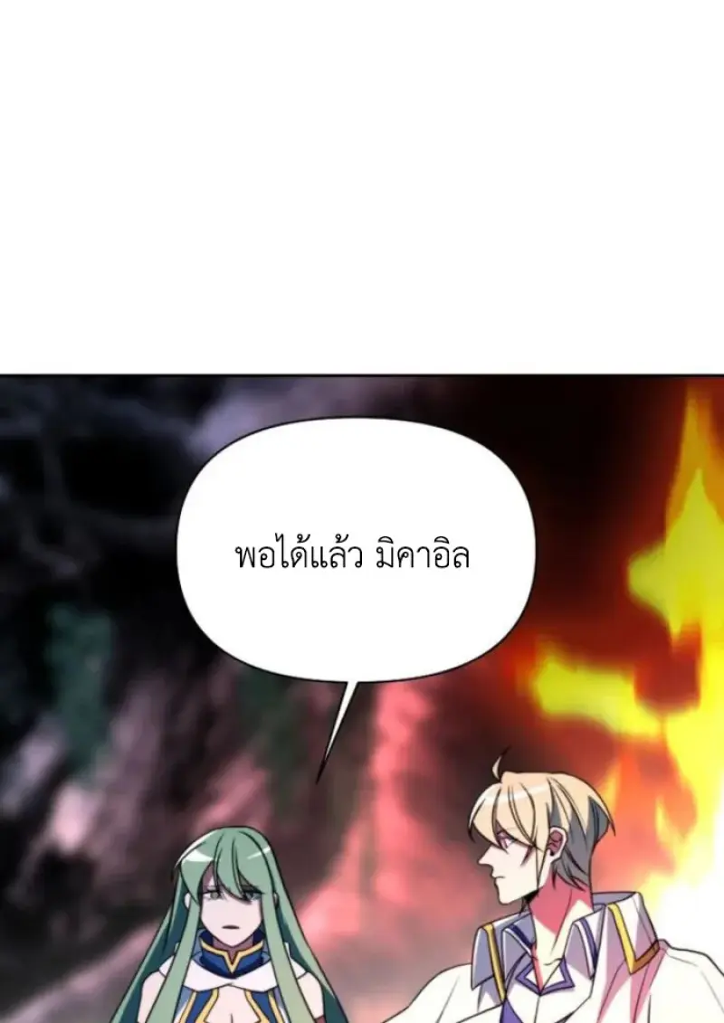 หน้า 134 จาก 144