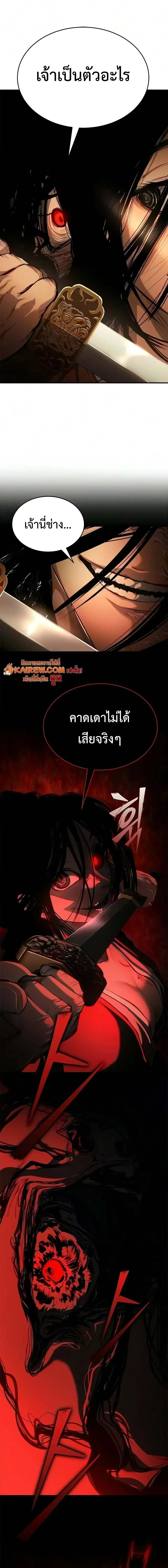 หน้า 6 จาก 19