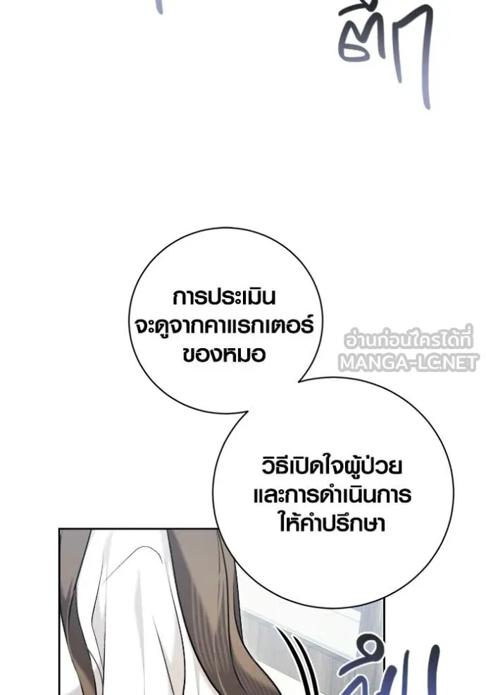หน้า 147 จาก 163