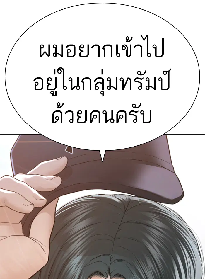 หน้า 157 จาก 178