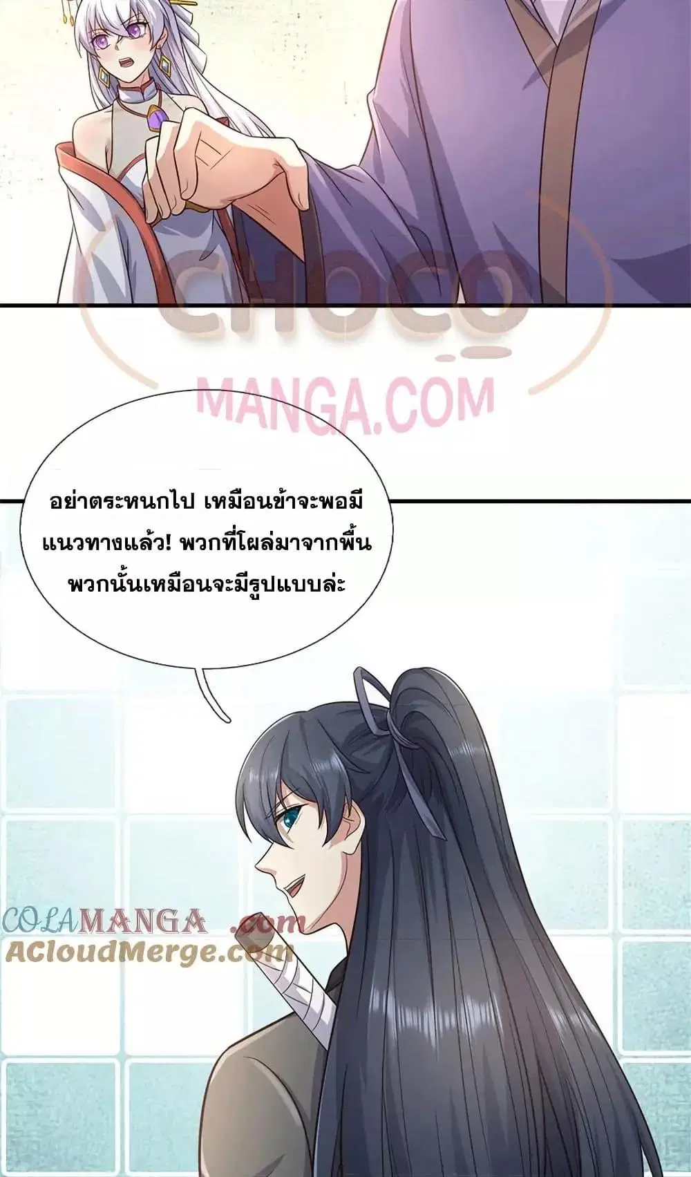 หน้า 5 จาก 32