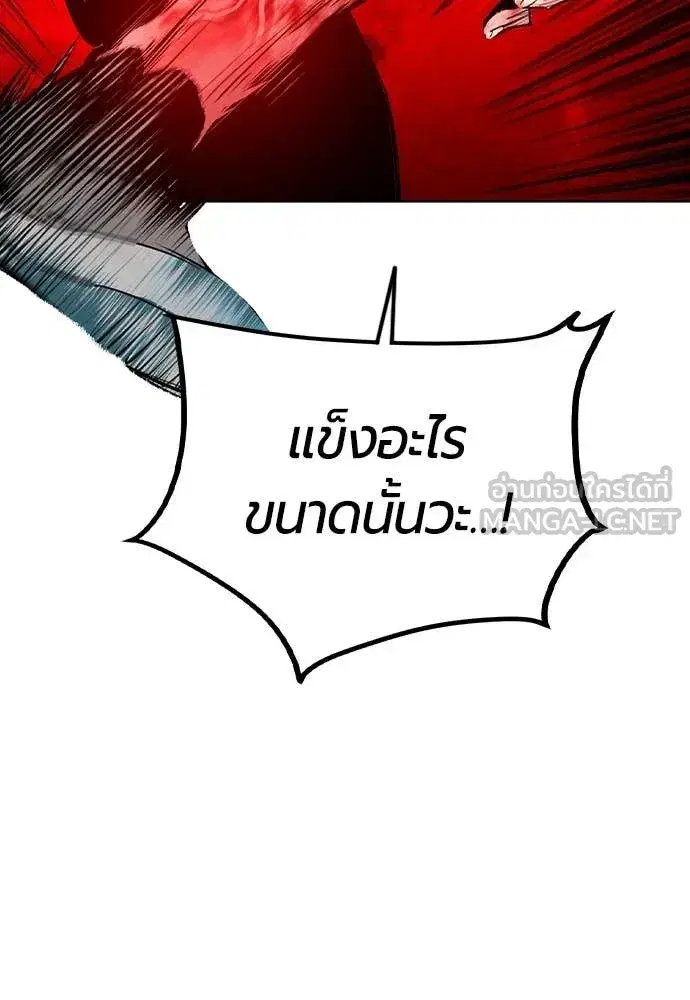 หน้า 59 จาก 189