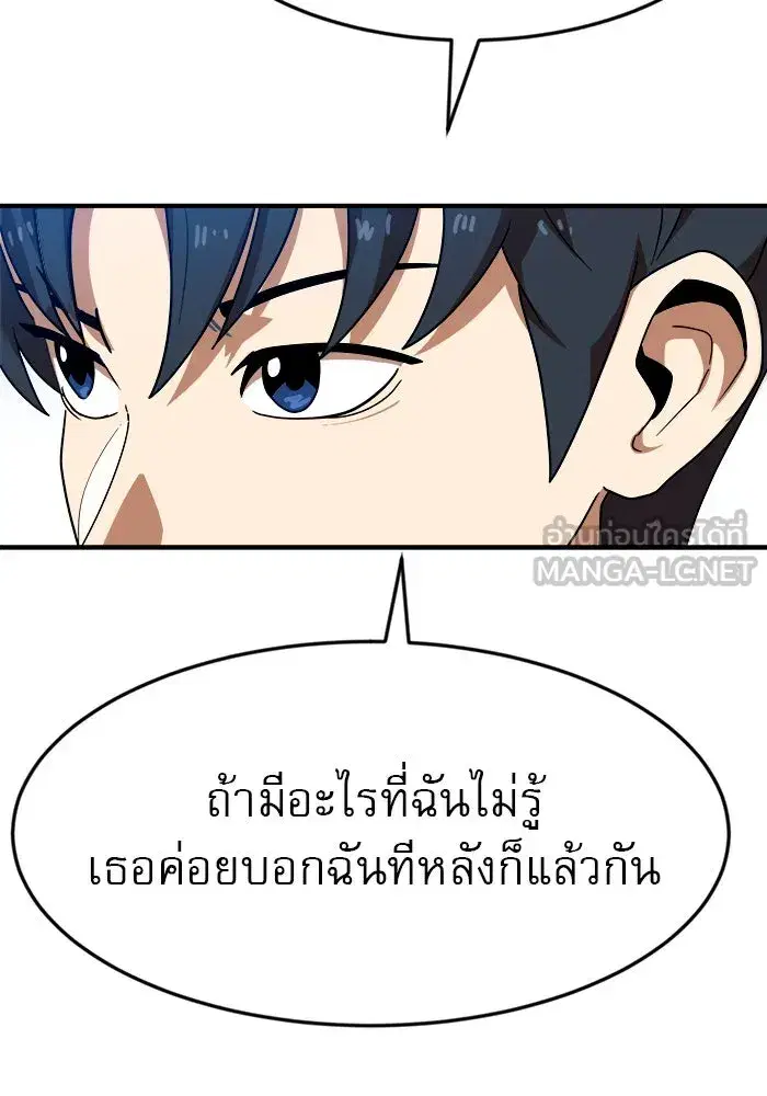 หน้า 96 จาก 135