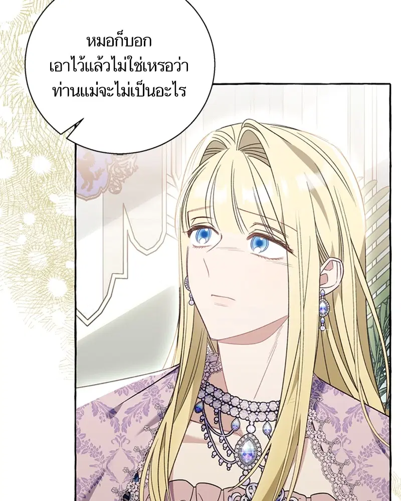 หน้า 7 จาก 96