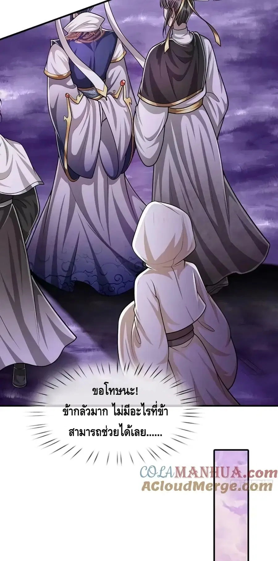 หน้า 11 จาก 42