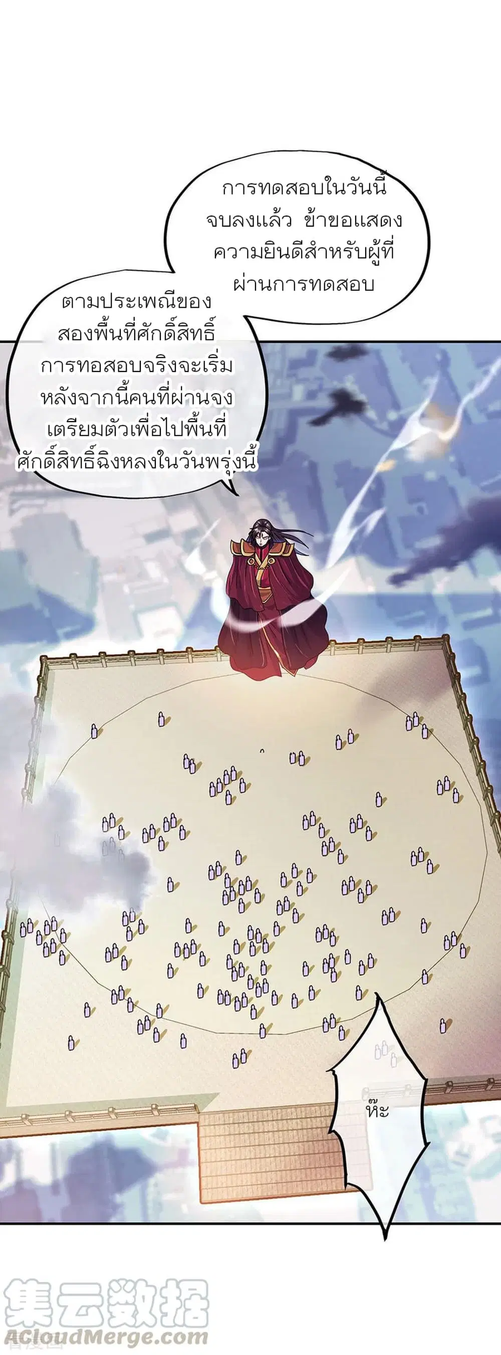 หน้า 4 จาก 35