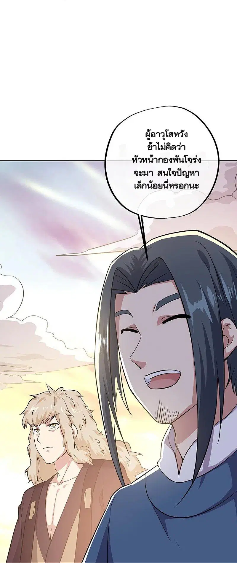 หน้า 4 จาก 58
