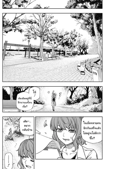 หน้า 7 จาก 21