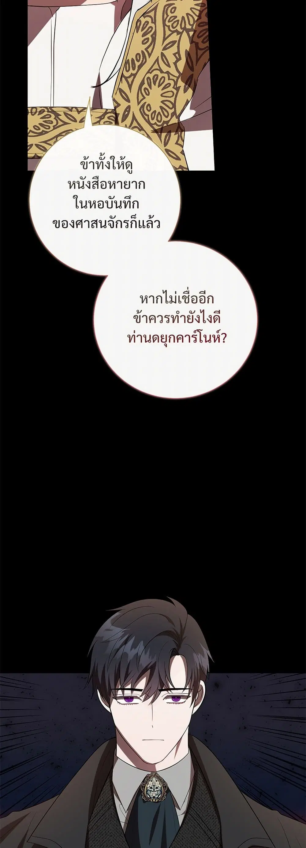 หน้า 35 จาก 37