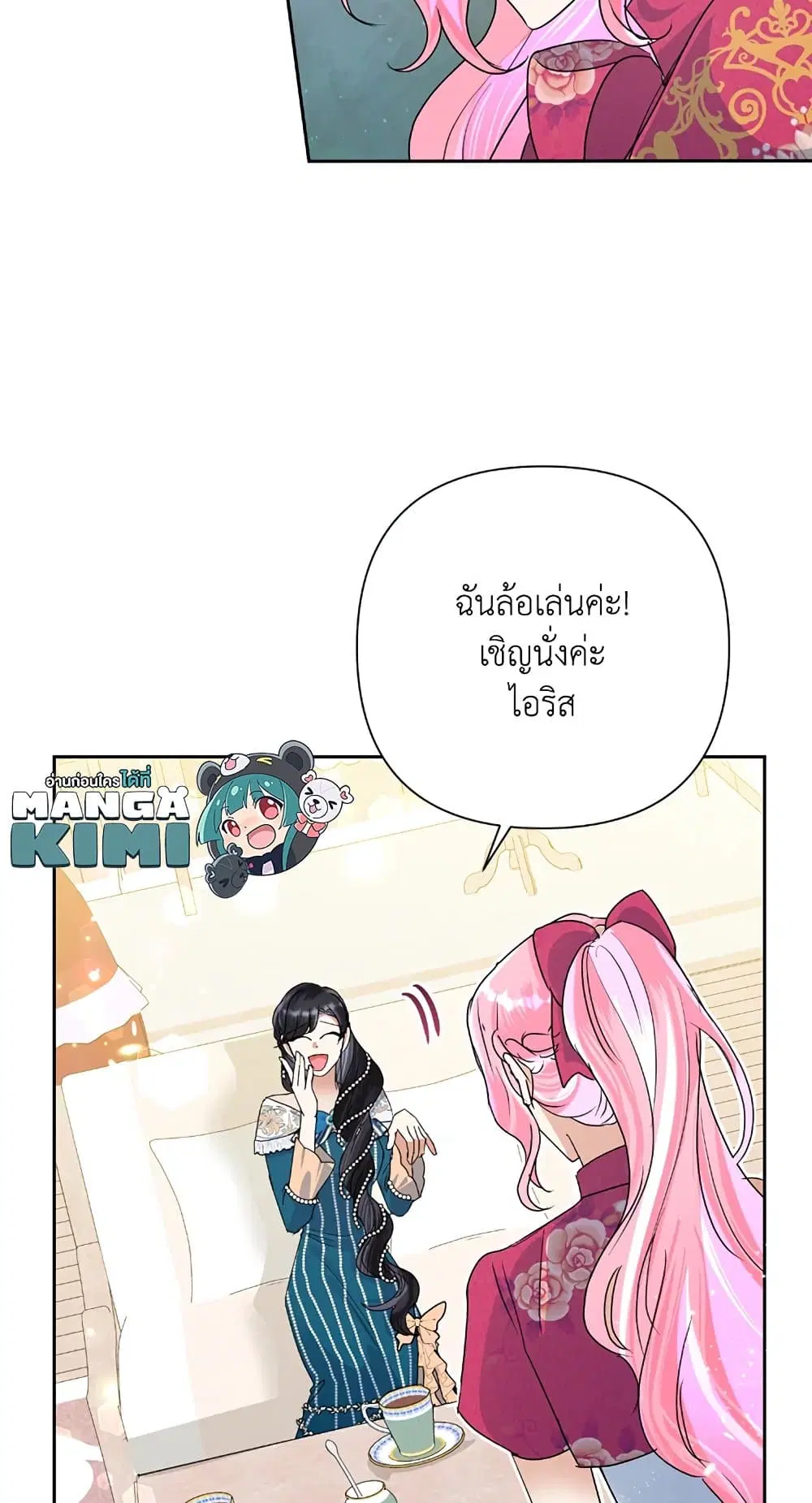 หน้า 29 จาก 69