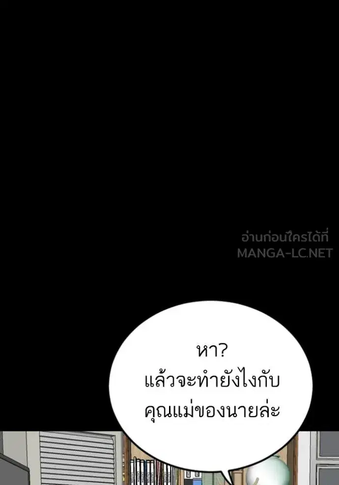 หน้า 59 จาก 136