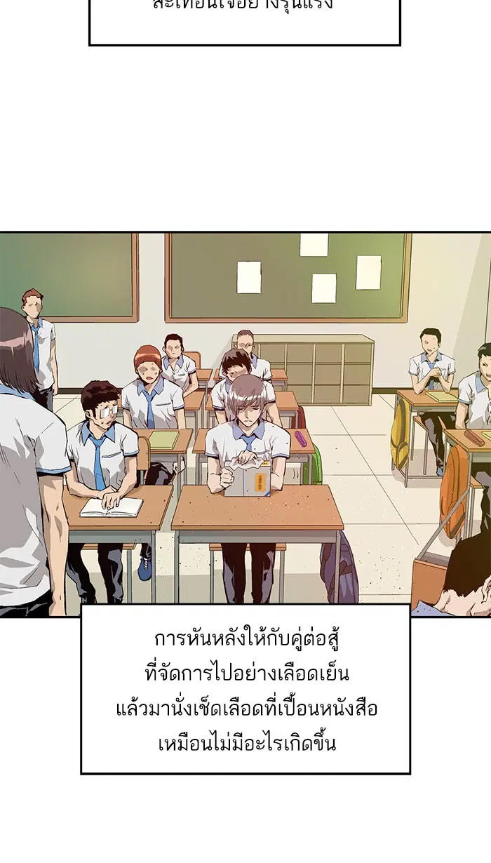 หน้า 14 จาก 102