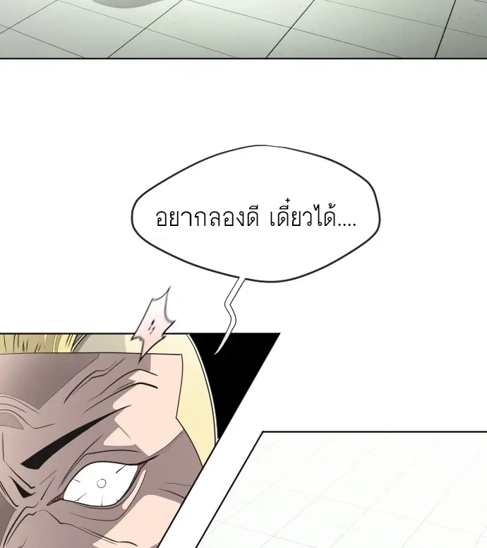 หน้า 42 จาก 131