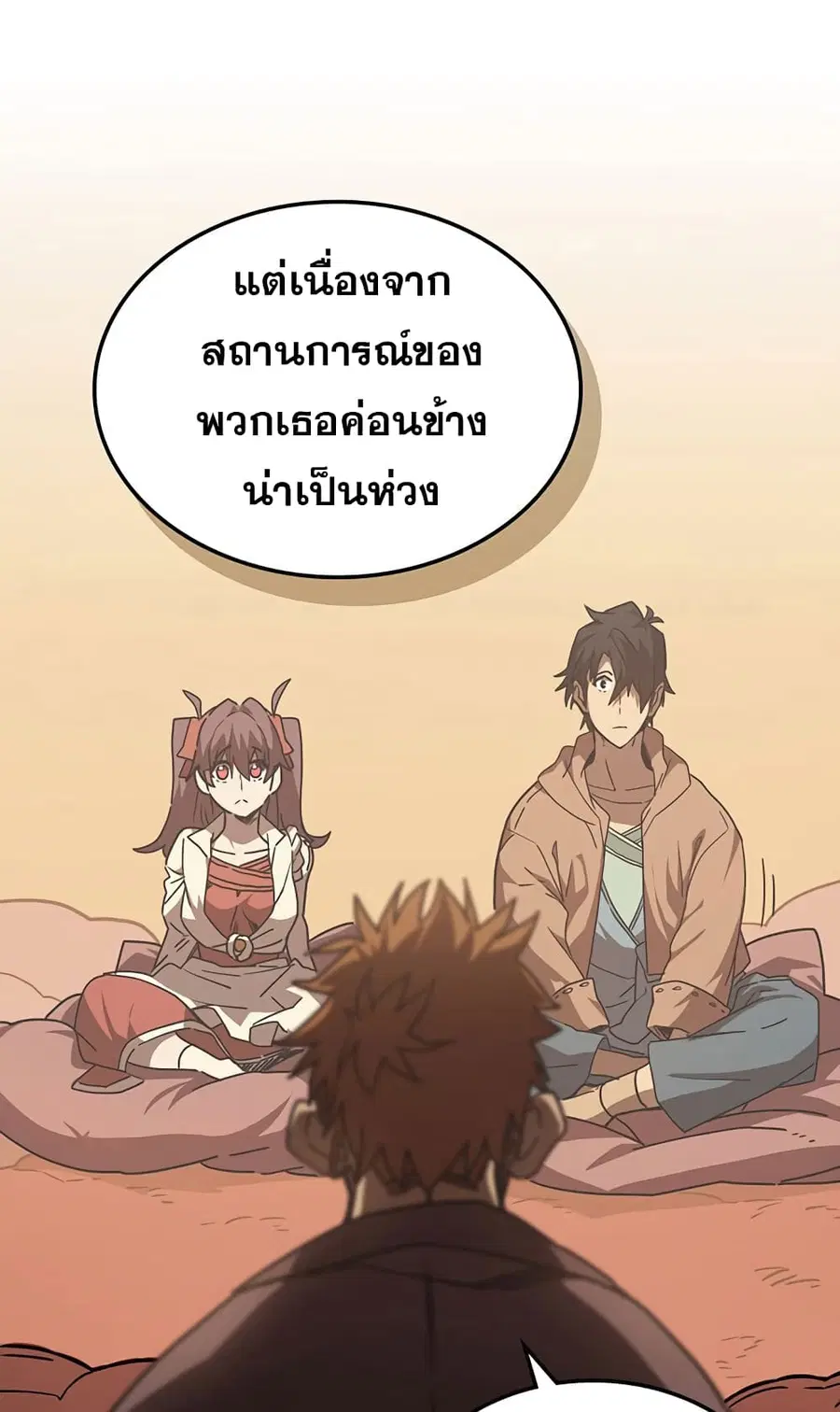 หน้า 54 จาก 81