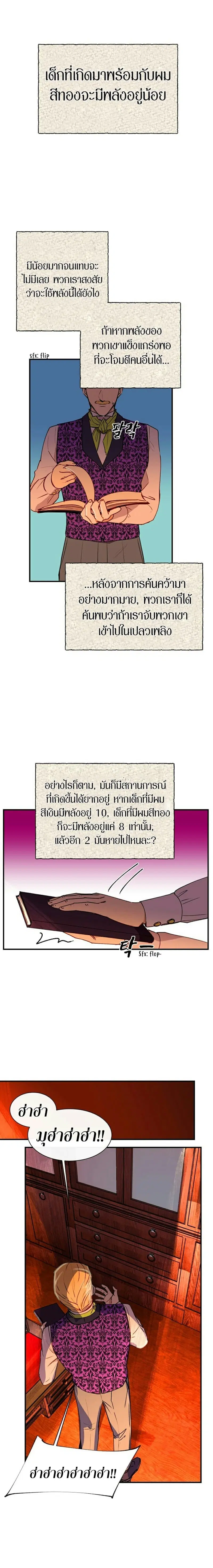 หน้า 18 จาก 19