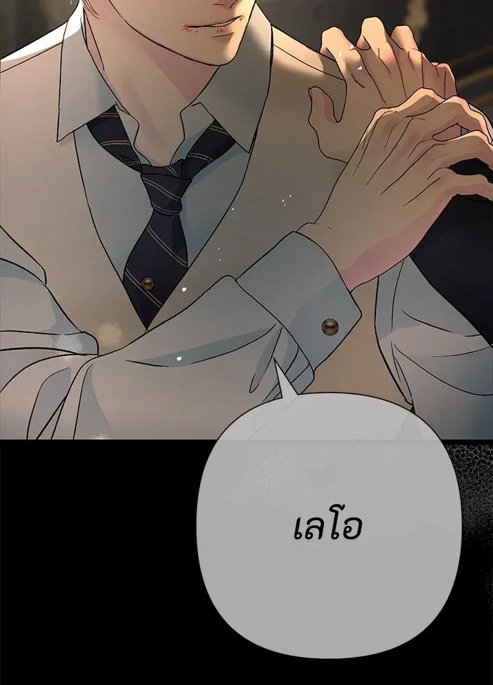 หน้า 164 จาก 191