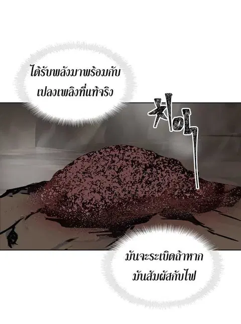หน้า 32 จาก 64