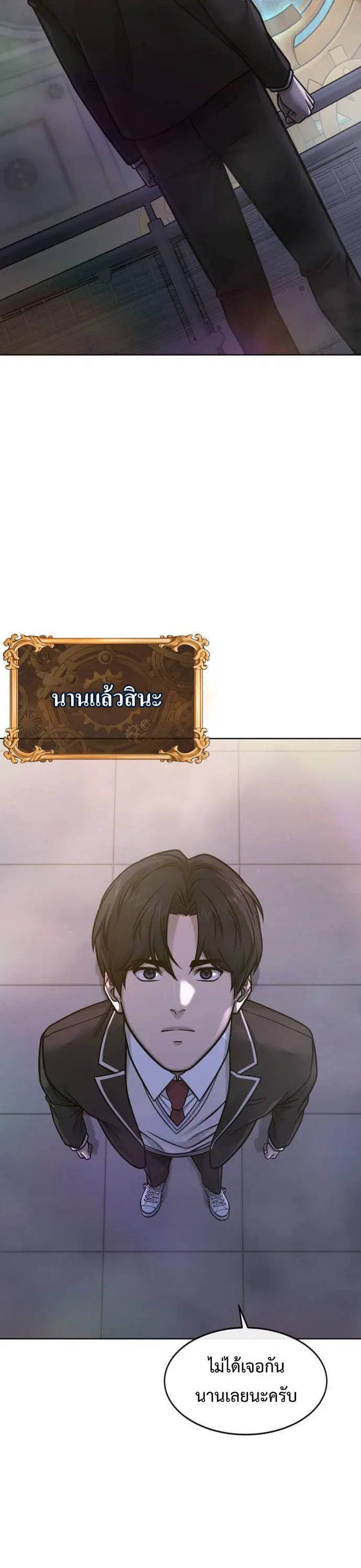 หน้า 54 จาก 63