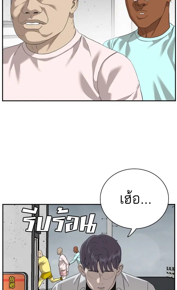 หน้า 61 จาก 104