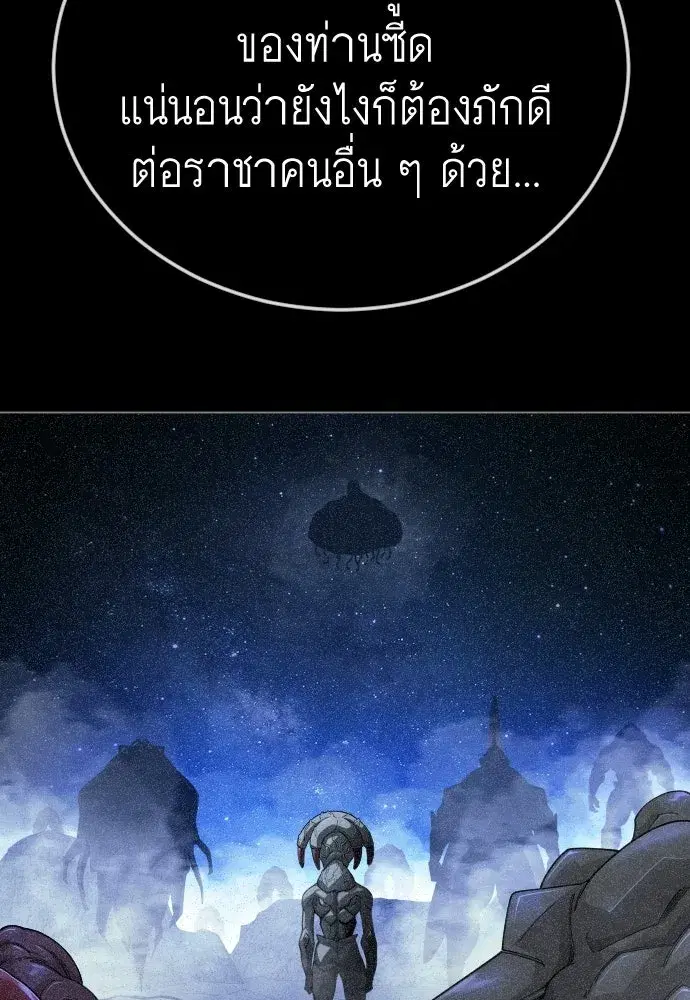 หน้า 85 จาก 193