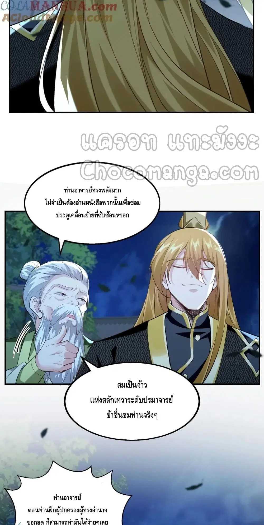 หน้า 20 จาก 22
